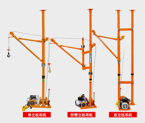 重慶車載小吊機械批發直供